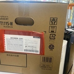 🌟未使用　ダイキン 遠赤外線暖房機 セラムヒートERFT11YS-W　リサイクルショップ宮崎屋佐土原店24.11.17Fの画像