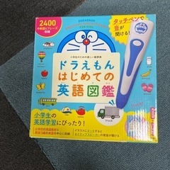 おもちゃ おもちゃ 知育玩具
