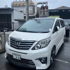 買う気がある方！値下げ！急ぎ！H26年式 20最終 アルファード...