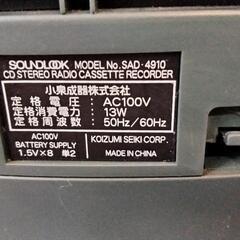 SOUNDLOOK コンパクトディスク　SOD-4910の画像