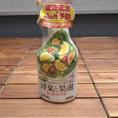 【新品未使用】アースガーデン 野菜と果樹 虫＆病気対策 1,000ml
