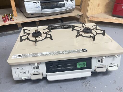 ガスコンロ２口