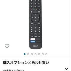 ハイセンス 互換リモコン EN2A27