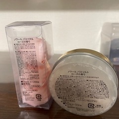 新品未開封品！ボディケアセット👩の画像
