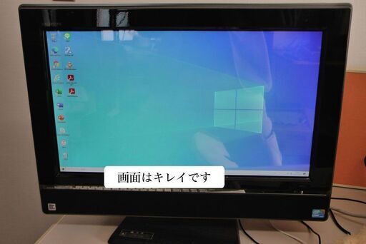 売約済み【値下げ】　NECの一体型パソコン／ブルーレイ搭載
