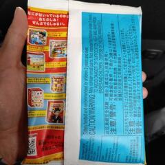 マクドナルド　ハッピーセット　はあって言うゲームの画像
