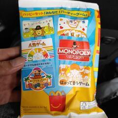 マクドナルド　ハッピーセット　はあって言うゲーム