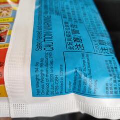 マクドナルド　ハッピーセット　トランプの画像