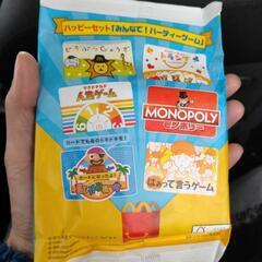 マクドナルド　ハッピーセット　トランプ