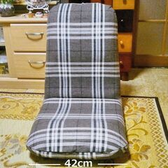 【美品】リクライニング式　座椅子　カバー付きの画像