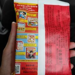 マクドナルド　ハッピーセット　黒ひげ危機一発の画像