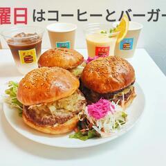 週１カフェ - 大阪市