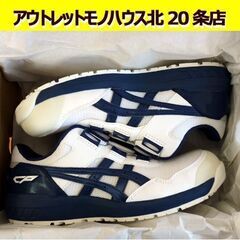 ☆未使用品 ASICS プロスニーカー WINJOB CP209...