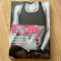 【🉐】ダイエット【筋トレ】