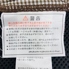 【レガストック川崎本店】buddybuddy メッシュ リング スリング ベビースリングの画像
