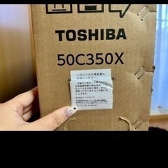 【新品未使用未開封】 テレビ50V型 TOSHIBA レグザ 50C350X