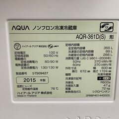 冷蔵庫の画像
