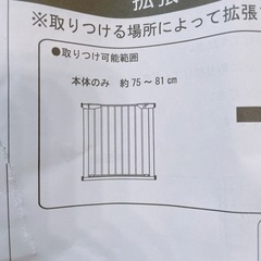 ベビーゲート 突っ張り 段差1.5cm 丸角 オートクローズ ハイタイプ ベビー ゲート ベビーガード セーフティゲート フェンス 階段下 ベビーフェンス 子供の画像