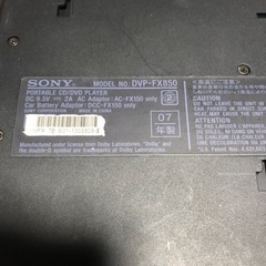 【受渡済】ソニー　ポータブルDVDプレイヤーの画像