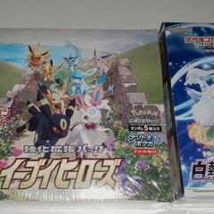☆ポケモンカード☆(取引者決定)
