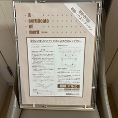 話し合い中　額縁　コクヨ　A3 引き取りに来てくださる方の画像