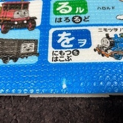 お風呂 マット トーマス THOMAS あいうえおの画像