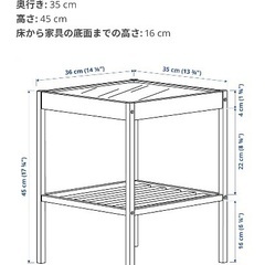 IKEA サイドテーブル ネスナの画像