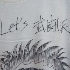 「Ｌｅｔ’Ｓ 武闘派　小林一雄　直筆　サイン　イラスト」の画像