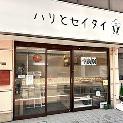 月給25万円〜【完全週休二日制】独自の整体やヘッドスパ技術が学べ...