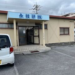 事務及びCAD図面作成補助者、資格なくても歓迎