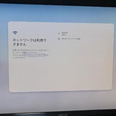 acer P203W モニターの画像