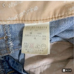 Vigny デニムショートパンツの画像
