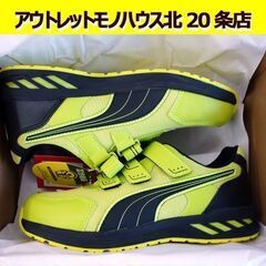 ☆未使用品 PUMA プロスニーカー Sprint2.0 Yel...