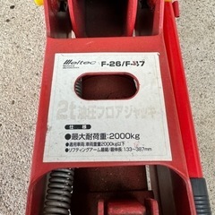 ※決まりました※ 【中古美品】大自工業 メルテック 2トン 油圧 フロアジャッキ 2t タイヤ交換の画像