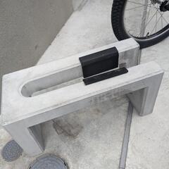 コンクリート　自転車スタンドの画像