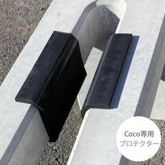 コンクリート　自転車スタンドの画像