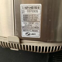 炊飯器　象印（8合まで炊けます）の画像