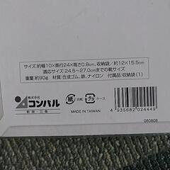 コンパル アイス・すべらな〜い（2個入り）の画像