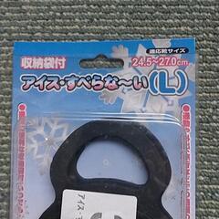 コンパル アイス・すべらな〜い（2個入り）の画像