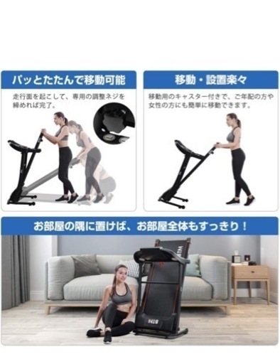 ✨激安価格✨定価三万円⚠️ルームランナー‼️比較的綺麗✨あまり使用せず…