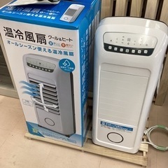 美原店　スリーアップ 温冷風扇 加湿機能付き ヒート＆クール E...