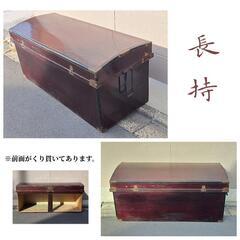 無料⏬近日処分⏬【時代】長持【箪笥】　　※前面をくり貫いて収納棚...
