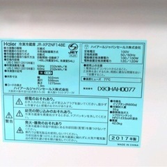 2ドア冷蔵庫【取引中につき新規停止】の画像