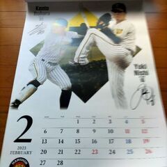 2023年度阪神タイガースカレンダーの画像