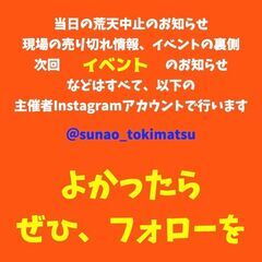  初開催 全11店舗 ぽかぽかあったか鍋まつり 第1回鍋鍋パーク黒崎駅前 − 福岡県