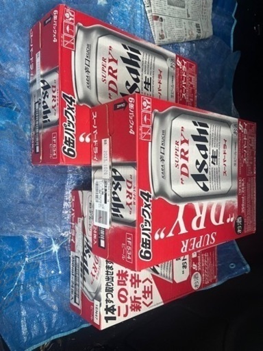 アサヒスーパードライ　3箱まとめ売り
