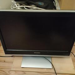 三菱の液晶テレビ差し上げます