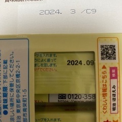 粉ミルク、液体ミルク(ほほえみ、はいはい)の画像