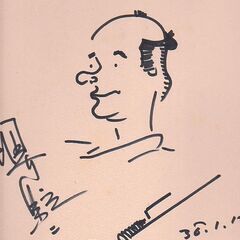「1963年 橋幸夫ショウ　直筆　サイン　サインアルバム　全19頁　OSK日本歌劇団　ブギウギ」