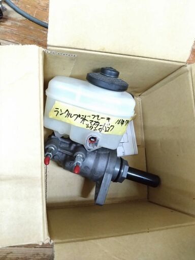 プラド120 ブレーキマスターシリンダー